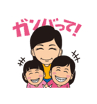 YABAI RECORDS Family Vol.1（個別スタンプ：38）