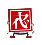 YABAI RECORDS Family Vol.1（個別スタンプ：40）