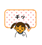 おばあとガキ（個別スタンプ：21）