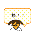 おばあとガキ（個別スタンプ：23）