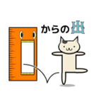 ねこ一座の舞台で使えるスタンプ（個別スタンプ：34）