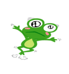 BOONY FROG（個別スタンプ：33）