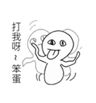 Useless pictures（個別スタンプ：1）