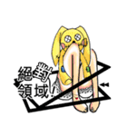 Useless pictures（個別スタンプ：6）
