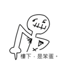 Useless pictures（個別スタンプ：8）