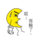 Useless pictures（個別スタンプ：12）