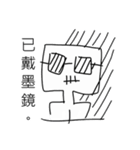 Useless pictures（個別スタンプ：15）