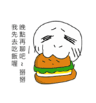Useless pictures（個別スタンプ：16）