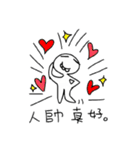 Useless pictures（個別スタンプ：26）