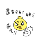 Useless pictures（個別スタンプ：31）