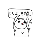 Useless pictures（個別スタンプ：38）