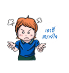 Rewjeed V.2（個別スタンプ：29）