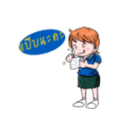 Rewjeed V.2（個別スタンプ：37）