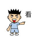 Siblings everyday life（個別スタンプ：3）