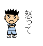 Siblings everyday life（個別スタンプ：40）