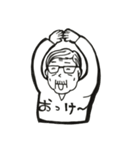 じーさんず（個別スタンプ：4）