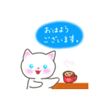 敬語の猫すたんぷ！（個別スタンプ：2）