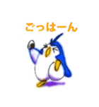 テトラ ペンギン（個別スタンプ：4）