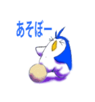 テトラ ペンギン（個別スタンプ：7）