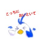 テトラ ペンギン（個別スタンプ：11）