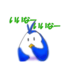 テトラ ペンギン（個別スタンプ：27）