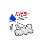 テトラ ペンギン（個別スタンプ：39）