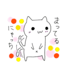ねこにゃっち2（個別スタンプ：4）
