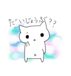 ねこにゃっち2（個別スタンプ：9）