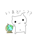 ねこにゃっち2（個別スタンプ：14）