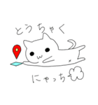 ねこにゃっち2（個別スタンプ：15）