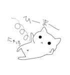 ねこにゃっち2（個別スタンプ：16）