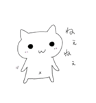 ねこにゃっち2（個別スタンプ：17）