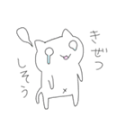 ねこにゃっち2（個別スタンプ：32）
