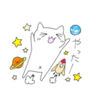ねこにゃっち2（個別スタンプ：34）