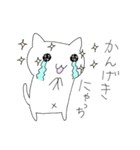 ねこにゃっち2（個別スタンプ：35）