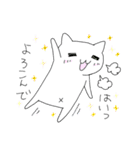 ねこにゃっち2（個別スタンプ：36）