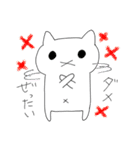 ねこにゃっち2（個別スタンプ：37）