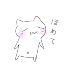 ねこにゃっち2（個別スタンプ：39）