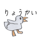 ゆうのお絵描き☆（個別スタンプ：2）