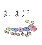 ゆうのお絵描き☆（個別スタンプ：5）