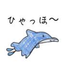ゆうのお絵描き☆（個別スタンプ：6）