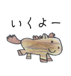 ゆうのお絵描き☆（個別スタンプ：9）