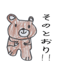 ゆうのお絵描き☆（個別スタンプ：19）