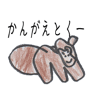 ゆうのお絵描き☆（個別スタンプ：24）