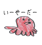 ゆうのお絵描き☆（個別スタンプ：27）