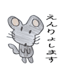ゆうのお絵描き☆（個別スタンプ：32）