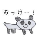 ゆうのお絵描き☆（個別スタンプ：33）