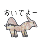 ゆうのお絵描き☆（個別スタンプ：40）