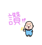 Legendary baby（個別スタンプ：14）