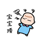 Legendary baby（個別スタンプ：39）